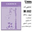 خرید شابلون، خرید شابلون استنسیل، شابلون دیواری، شابلون طرح روباه، لوازم پتینه کاری، ایران کادنس، کادنس
