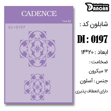 خرید شابلون، خرید شابلون استنسیل، شابلون دیواری، شابلون طرح زمینه، لوازم پتینه کاری، ایران کادنس، کادنس		