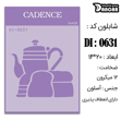 خرید شابلون، خرید شابلون استنسیل، شابلون دیواری، شابلون طرح فانتزی، لوازم پتینه کاری، ایران کادنس، کادنس	